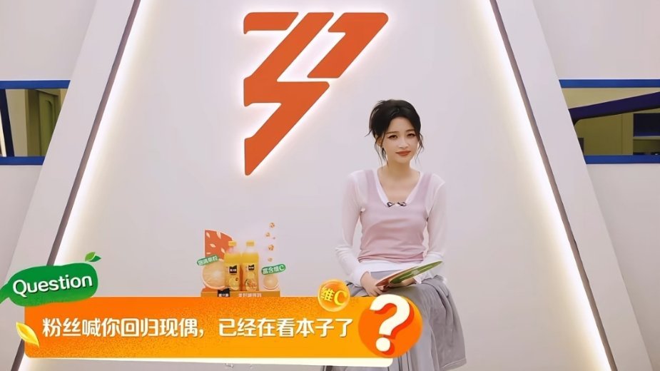 孙怡回归现偶 粉丝喊话回归现偶，已经在看现偶剧本？孙怡说是，哇期待！孙怡在看现偶