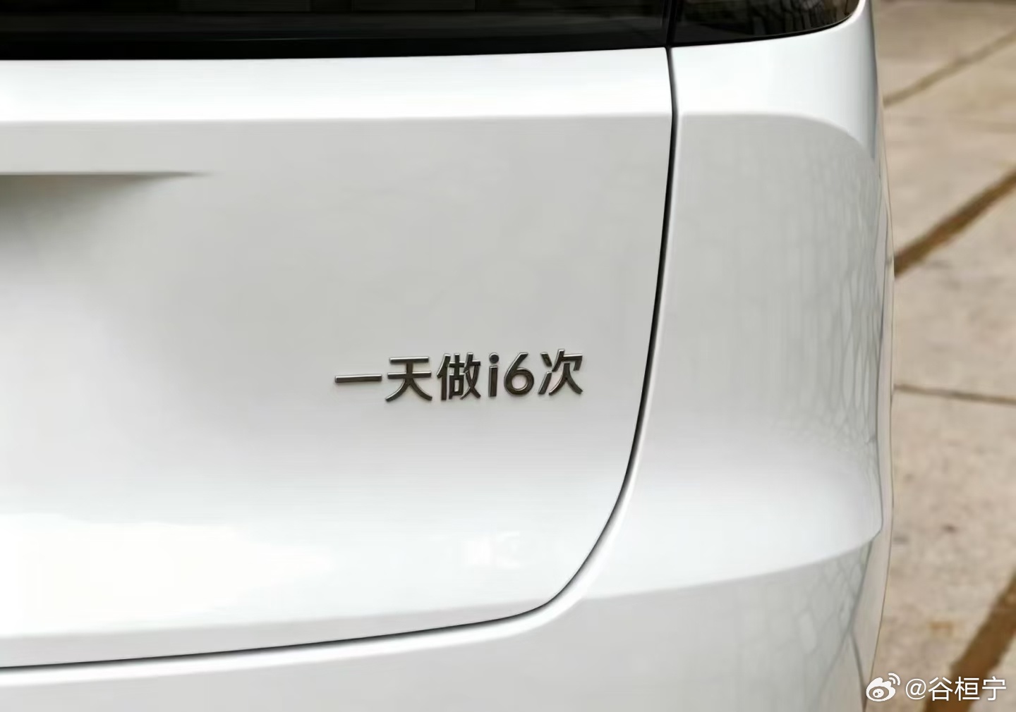 史上最牛B的理想i6车主，能把他比下去的也只有i8了