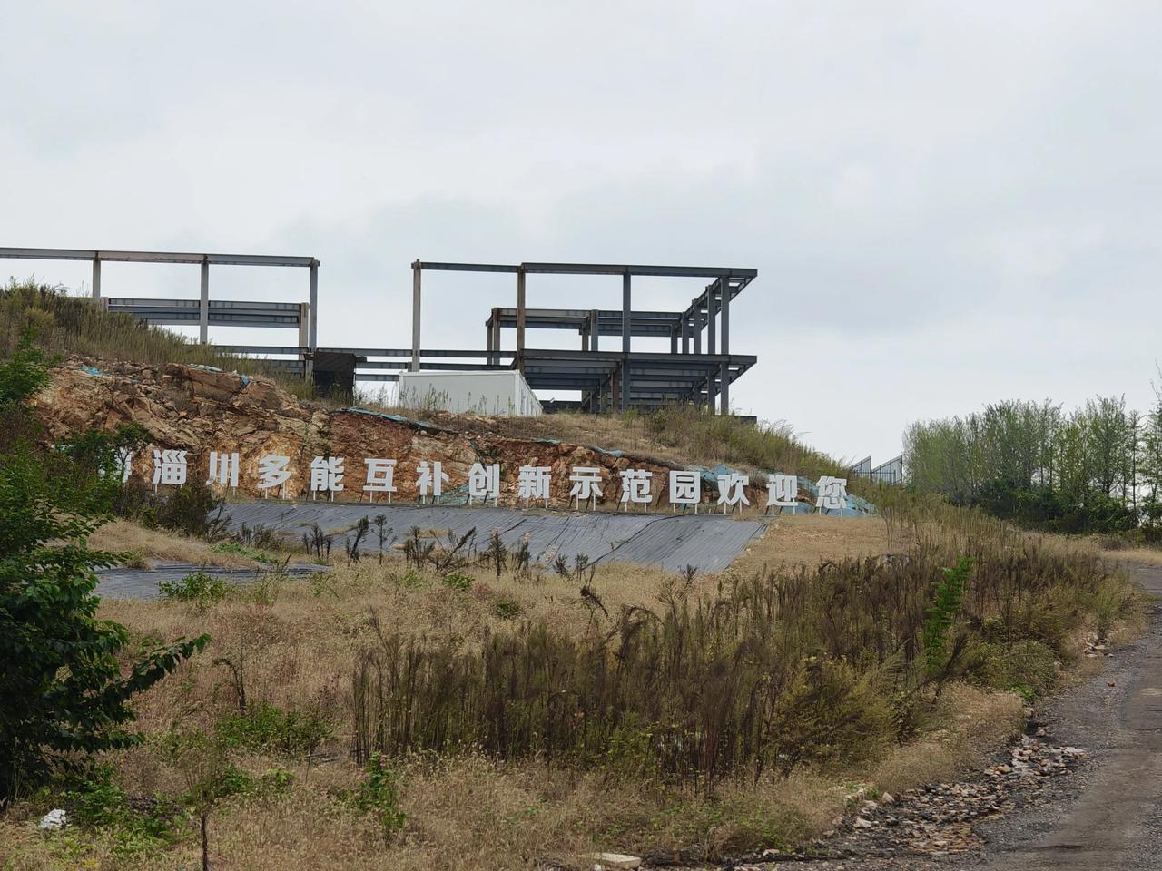 淄博第一个鲜切花生产基地在这里！

位于淄博市淄川区昆仑镇奎四村晟地路288号的