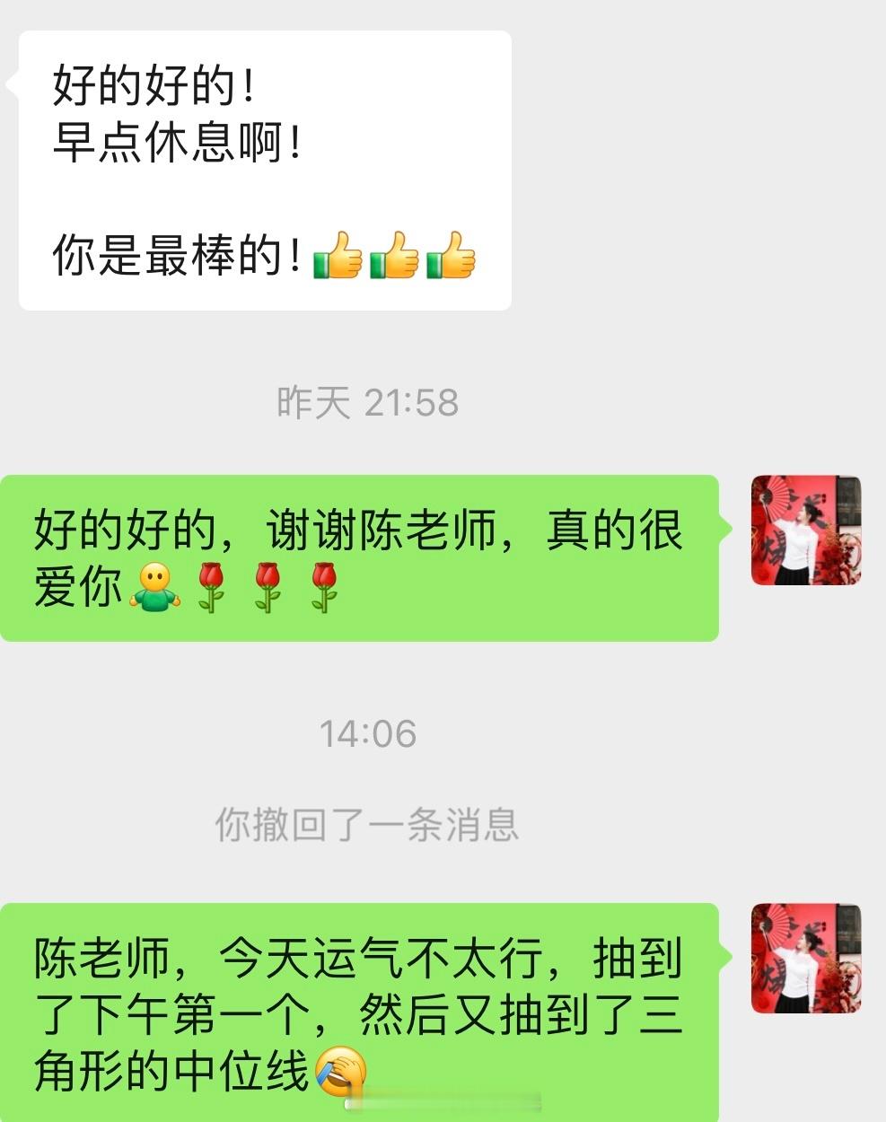就这样吧过去的就过去[笑cry][笑cry][笑cry]6堂里面4堂被夸很精彩的