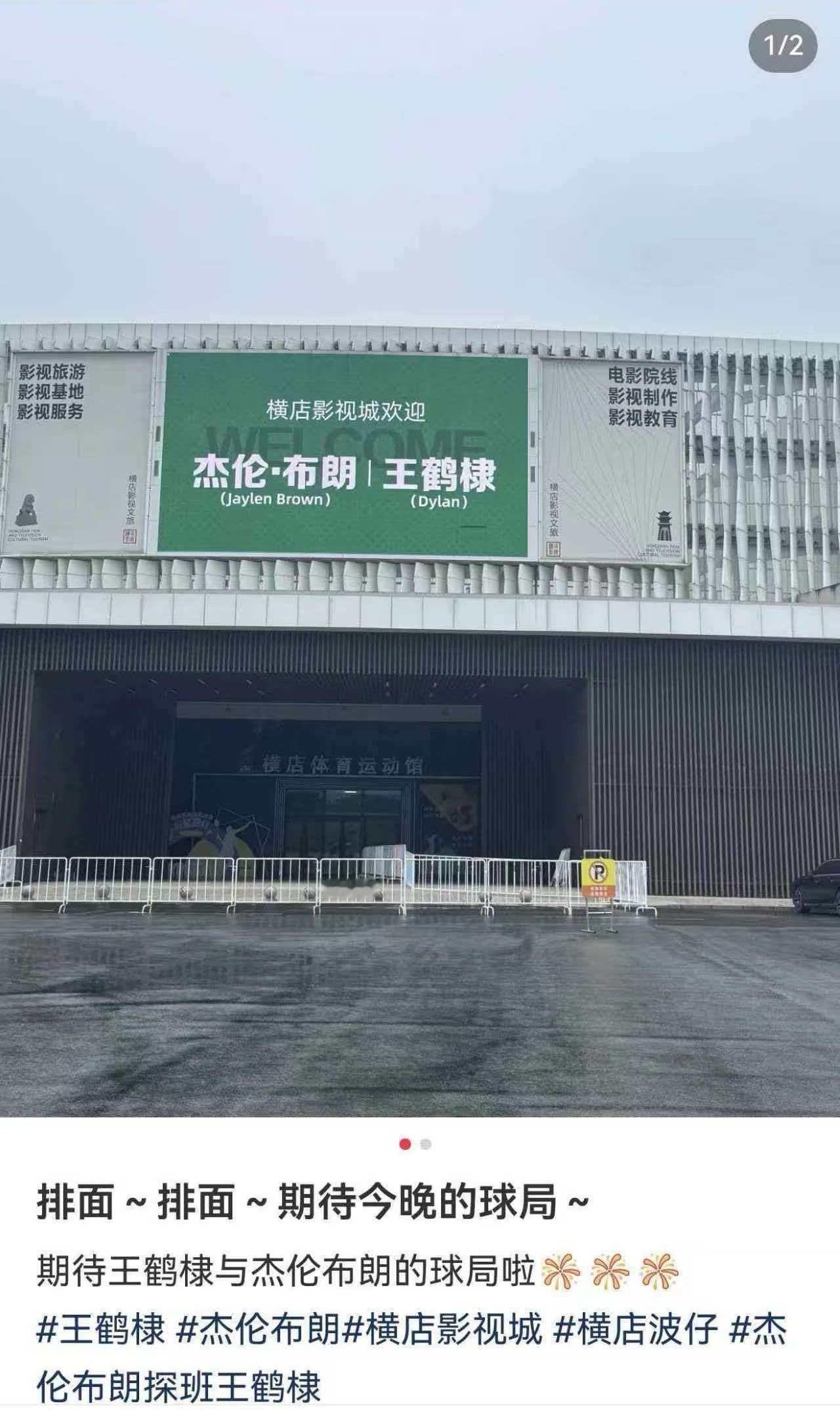 这排面哈哈 布朗是不是或许可以在剧里演一下外邦