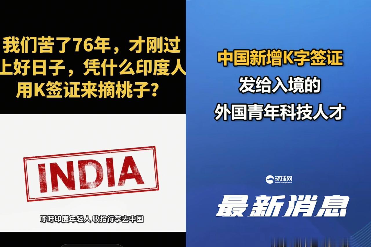 乱了乱了全都乱了！
K签证一出，
朋友圈直接炸锅！

一边是本土毕业生求职四处碰