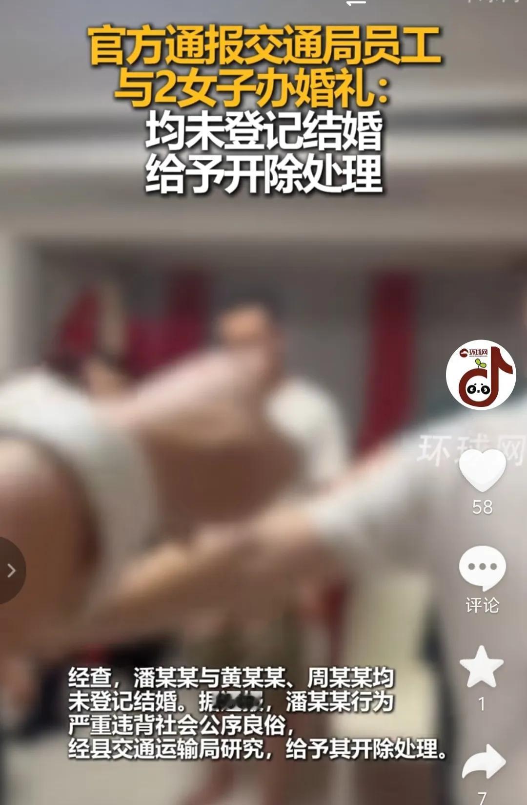 男子跟两名女子办婚礼，当地人曝出详细情况，原来他跟一个女的谈了七年，另外一个谈了