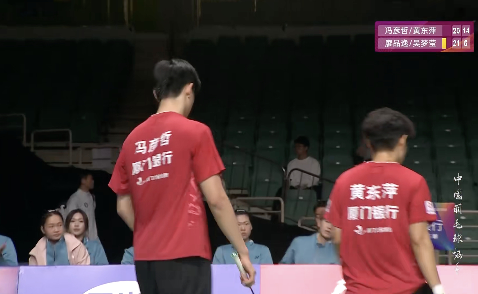 冯彦哲/黄东萍 20-21、15-5 廖品逸/吴梦莹决胜局！羽超联赛