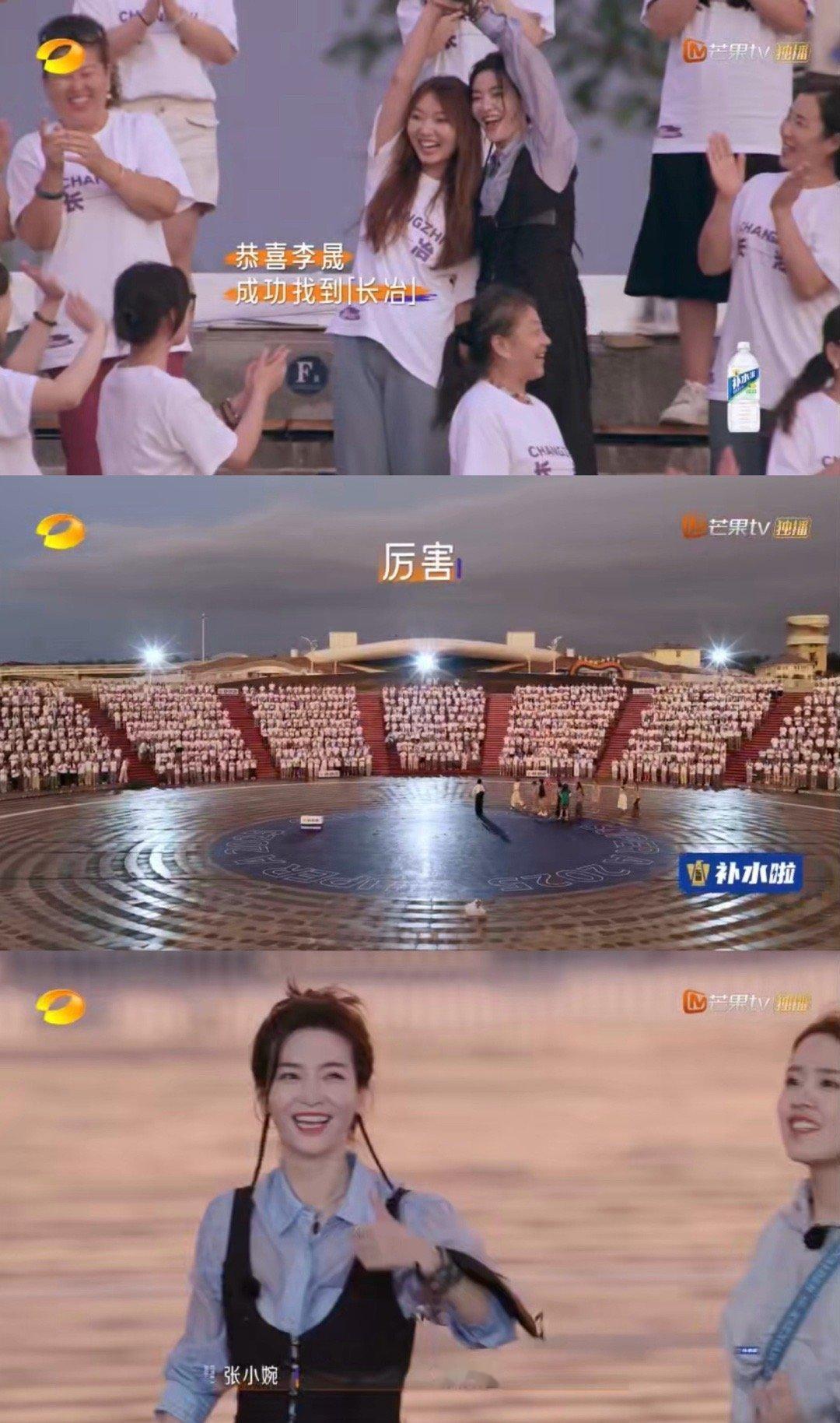 震惊！李晟的命好指定有点说法 ，找“长冶”卡到最后一秒，李晟突然找到，祝祝的预言