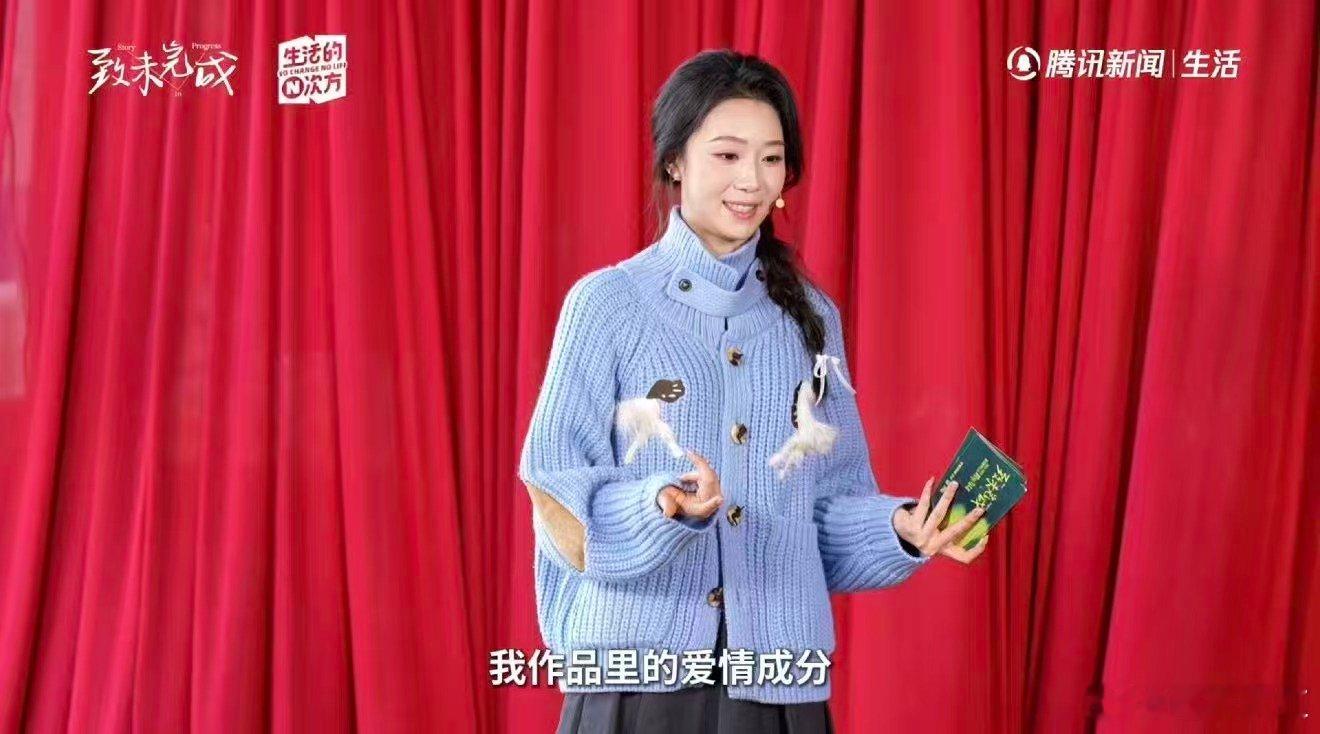 朱美吉坦言谁不想登上领奖台呢致未完成  喜剧人的追梦路满是荆棘！朱美吉坦诚渴望领