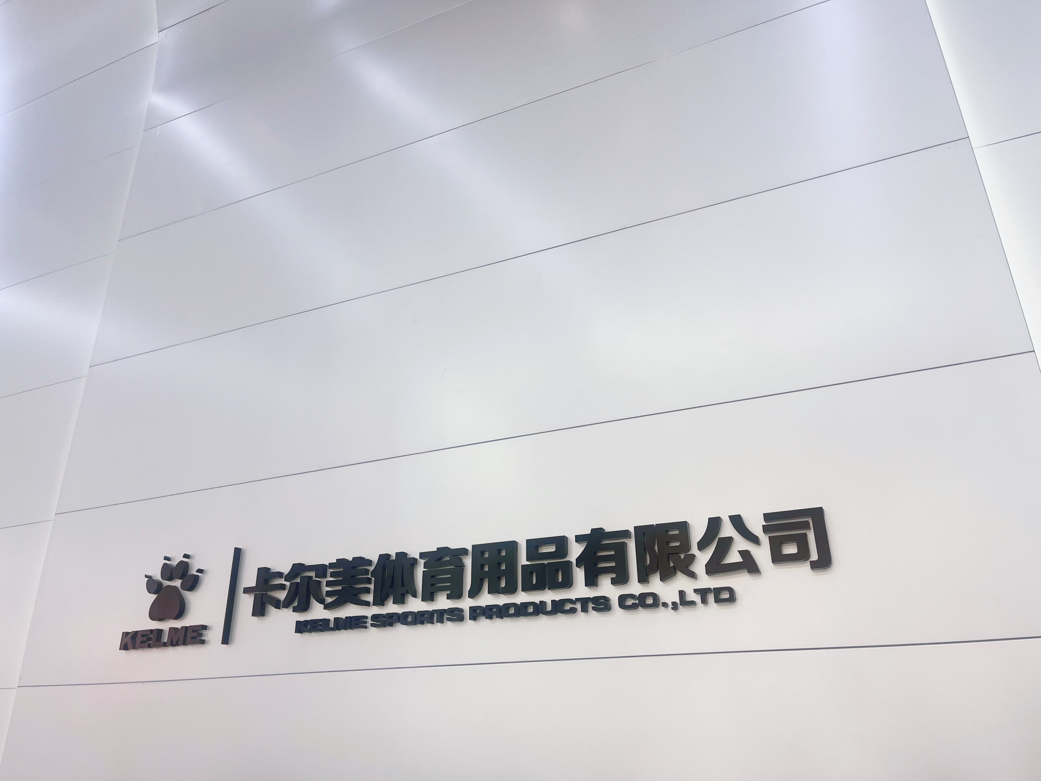 参观全球总部，简介品牌发展历史，还有很不错的咖啡☕️网球talking大会