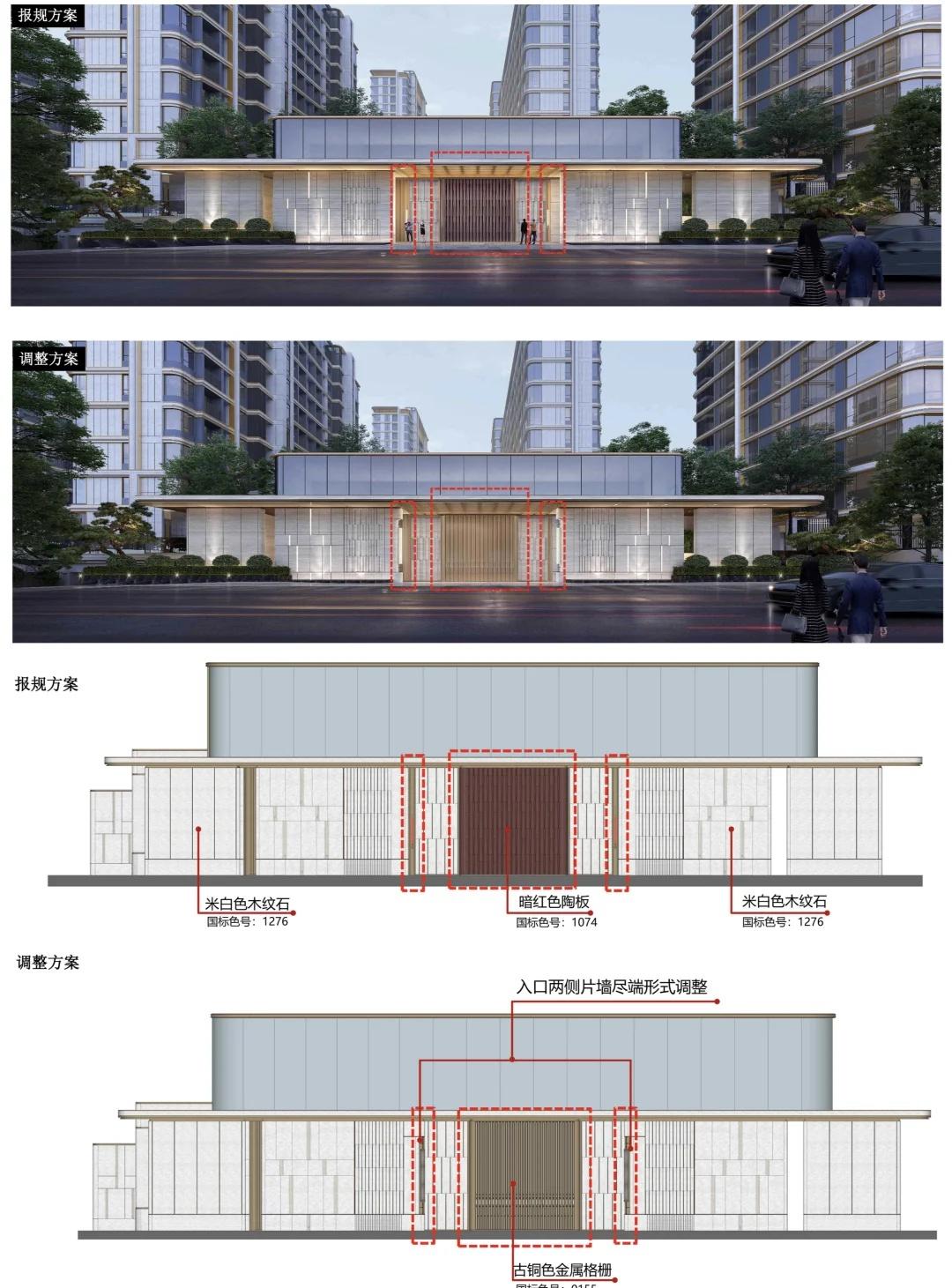庐阳城更LY202501号地块规划方案调整公示，即招商庐州致境西地块，位于庐阳区