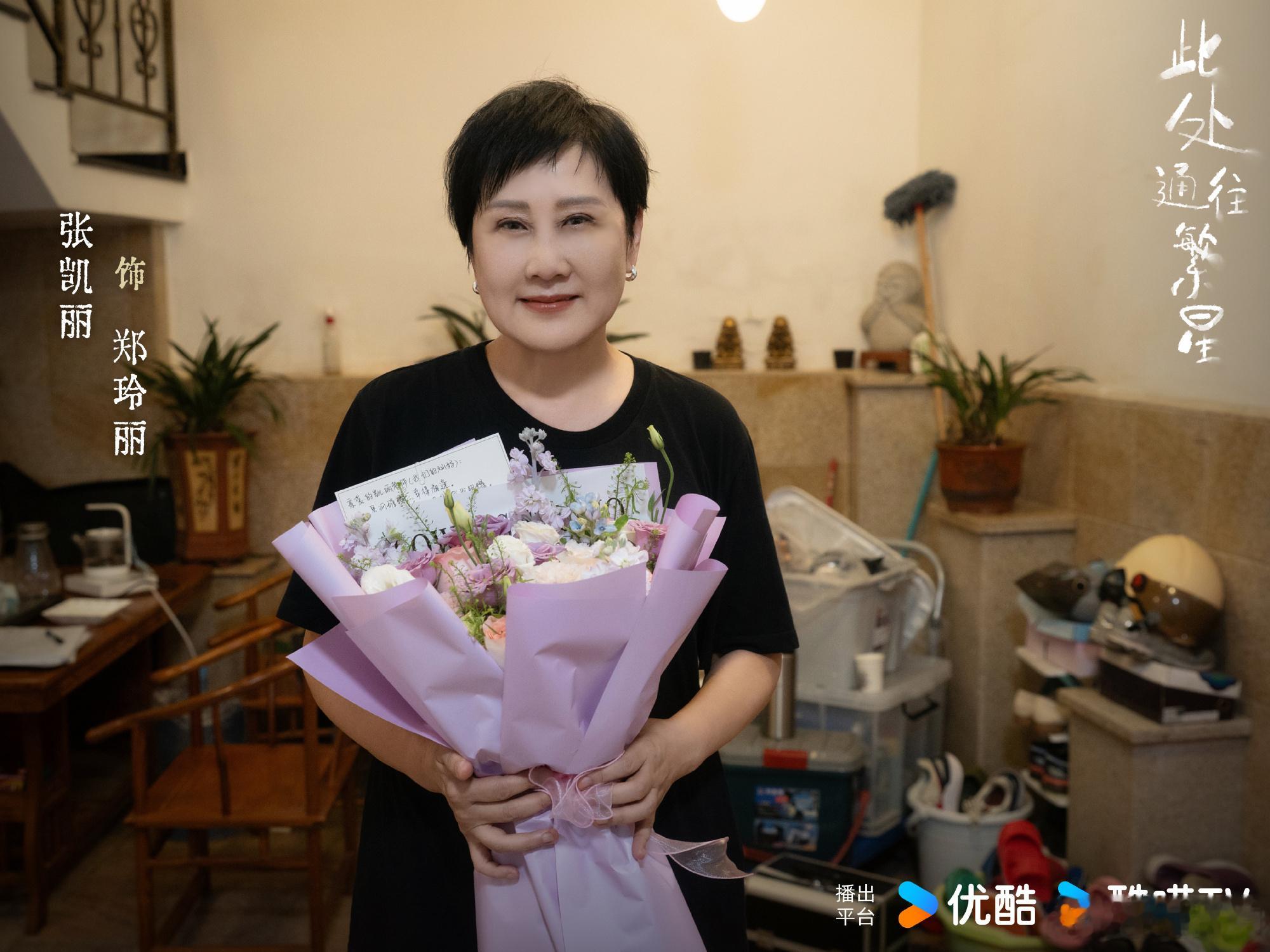 张凯丽演过多少人的妈凯丽老师演的妈妈有血有肉，不脸谱化，温柔、强势的风格切换自如
