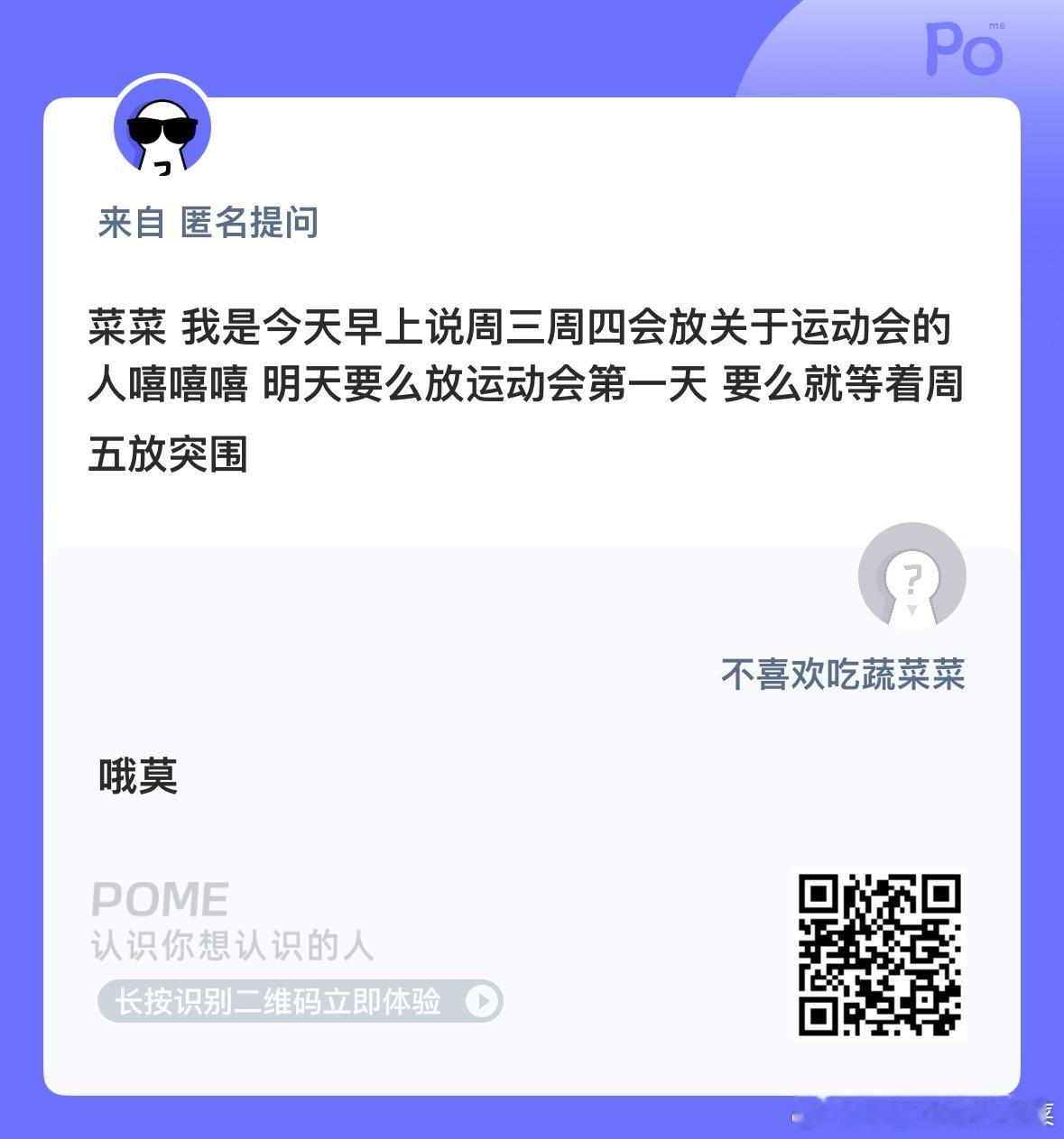 赶紧吧 不然要馊了 ​​​
