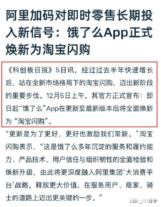 手机弹出的一则消息，很不简单，有几个关键点很多人可能没注意到！

今天看到消息说