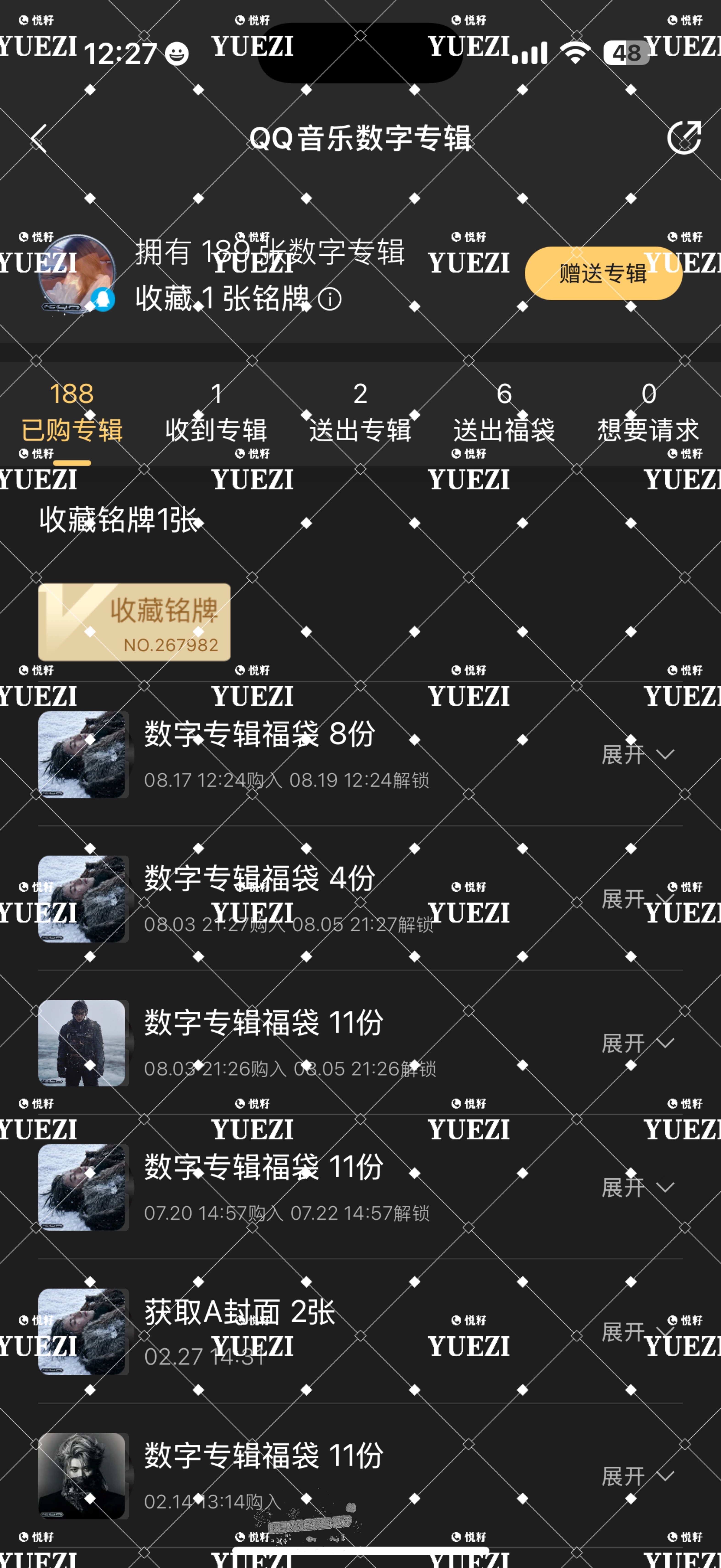 加码🧱