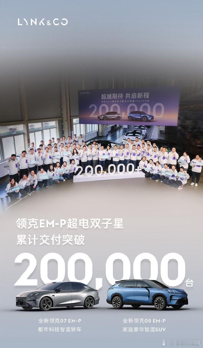 刚好，身边买07和08的都有，而且都是最早一批提车，用车体验都是相当满意的那种，