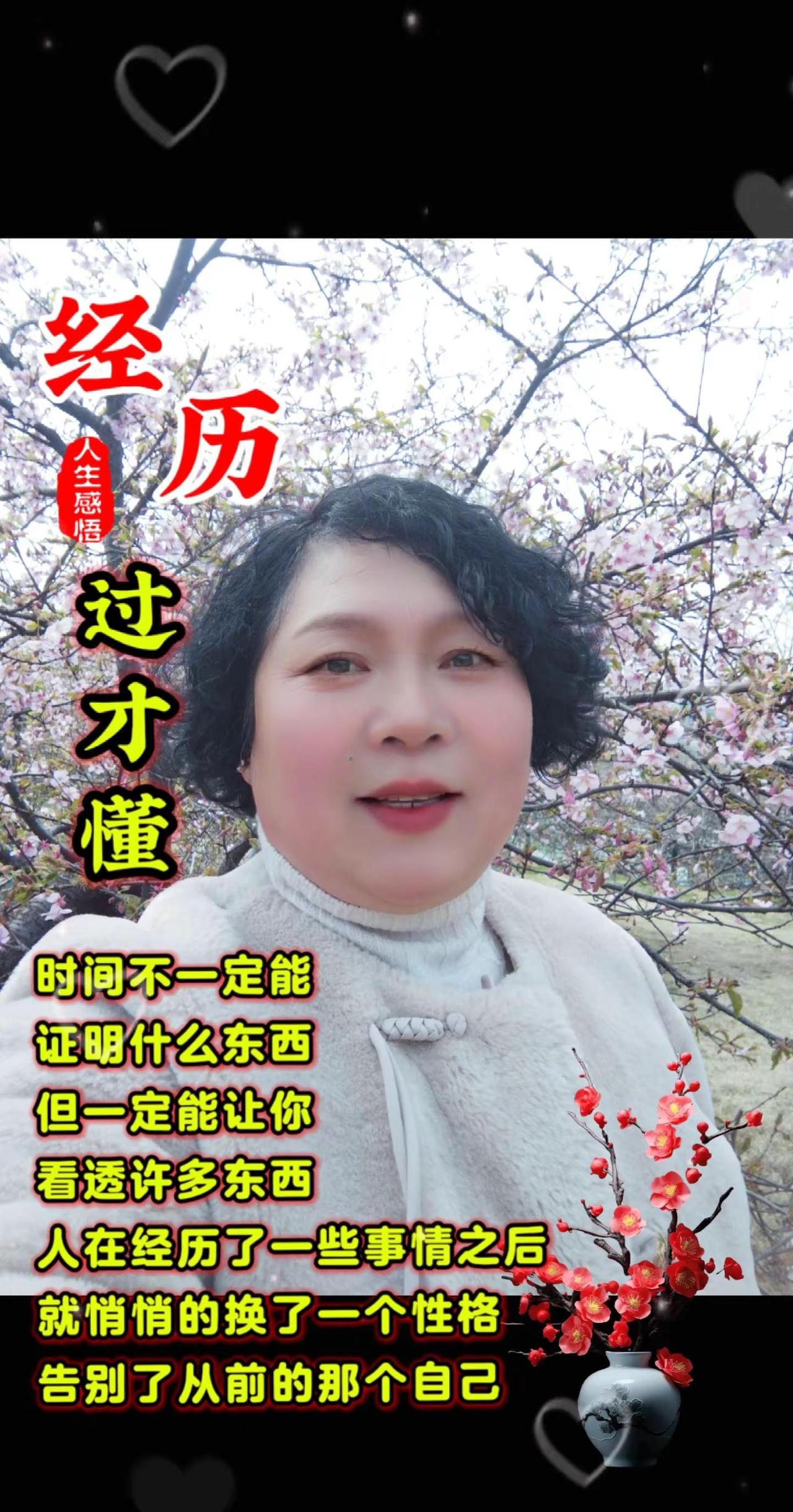 自然风光 岁月静好 努力调整自己的心态，自己把自己照顾好，什么都看淡