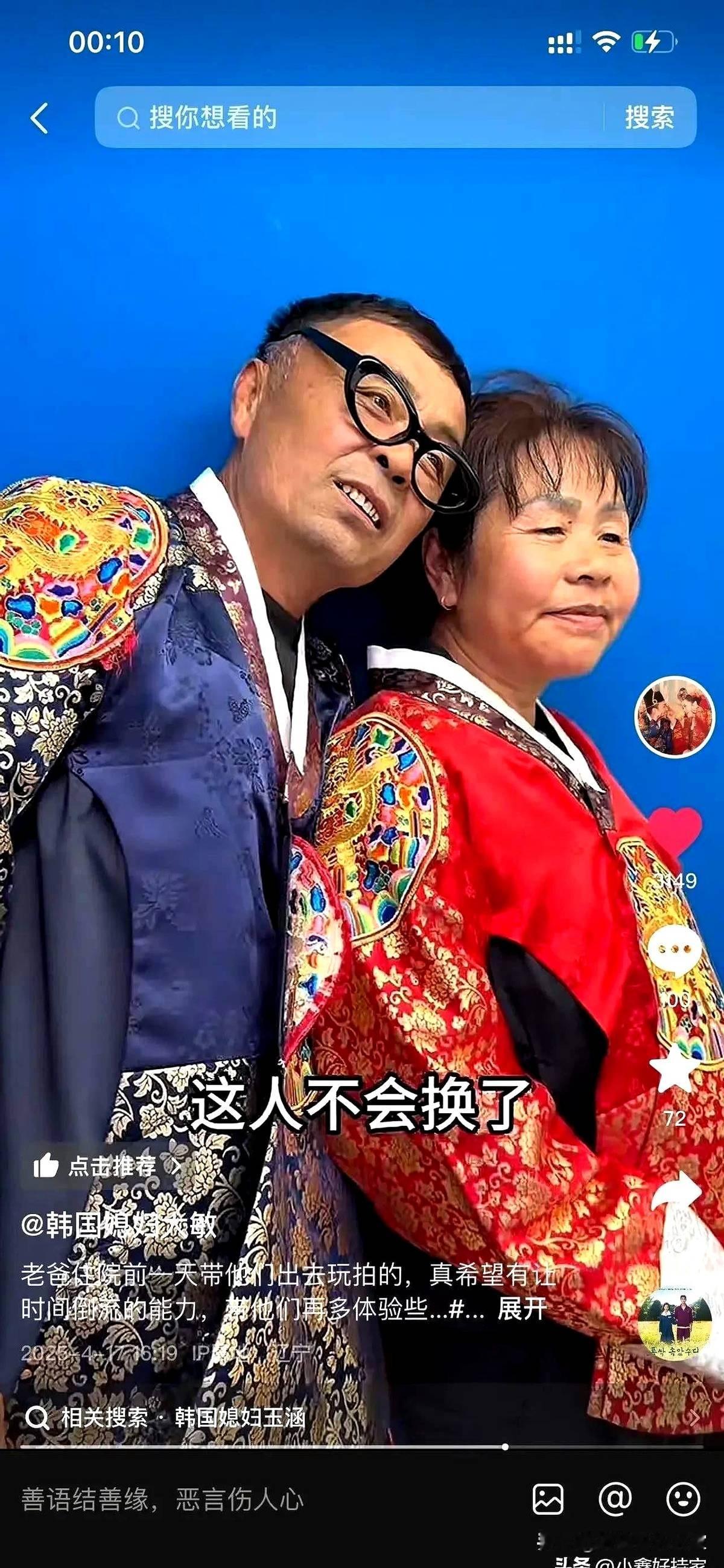 小丛出差中，但家里的事太多了，公司很理解他，就派了一个人接替他，小丛这才能赶回来