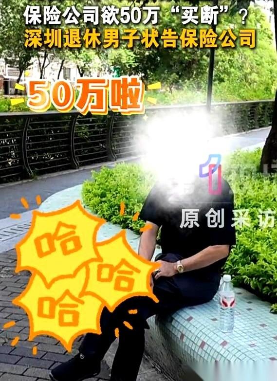 1995年，深圳的陈先生掏出4055块钱，买了份养老保险。
那张纸质保单，他压在