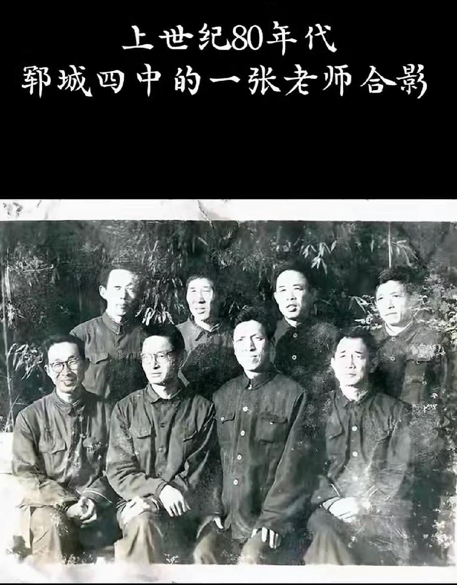 郓城四中（山东省郓城县第四中学）
 
创办时间：1957年8月
原址：山东省菏泽