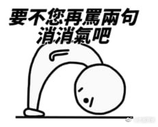 兄弟们，对不住了！下午这波韩职联黑得确实有点可怕，死棒子完全不按套路出牌，直接把