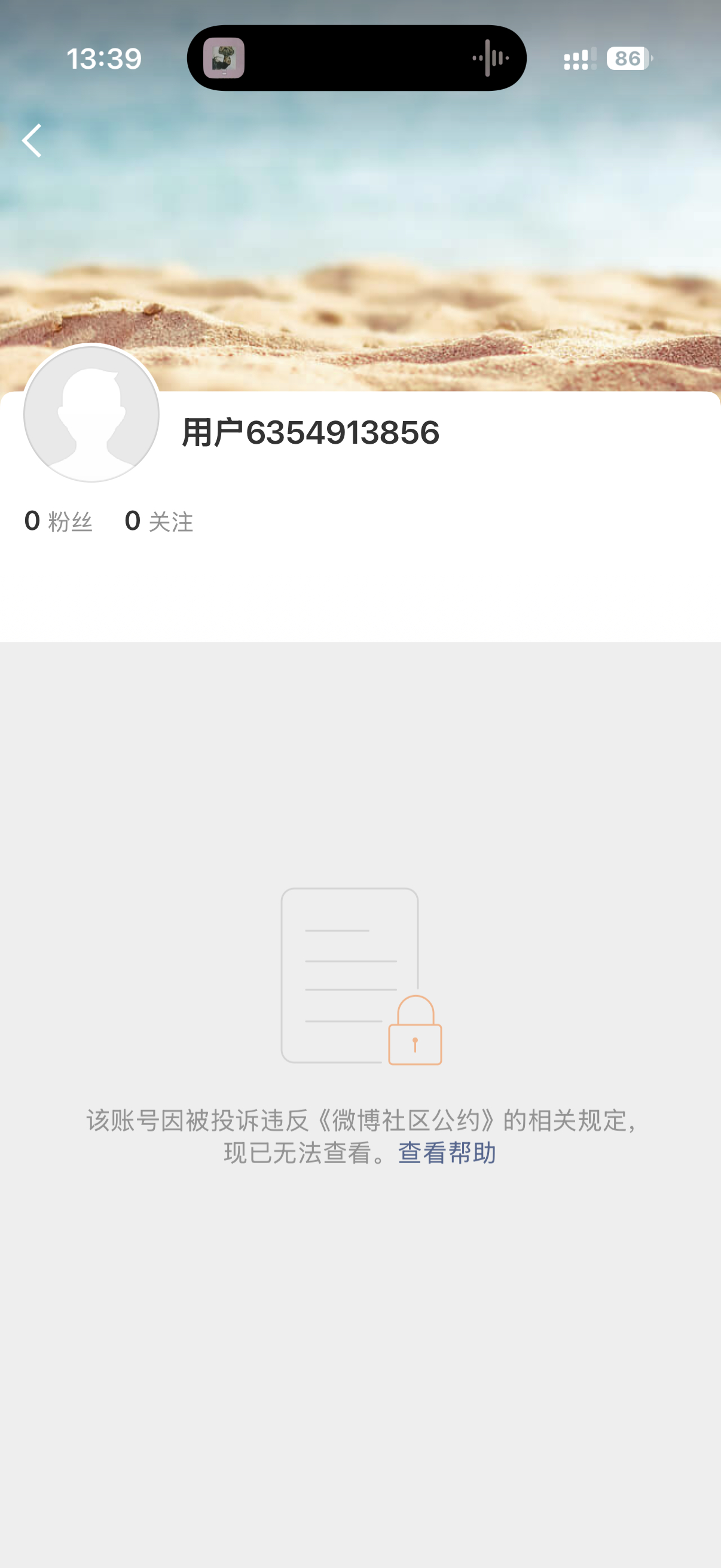 哈哈哈哈哈哈哈被封号了已经