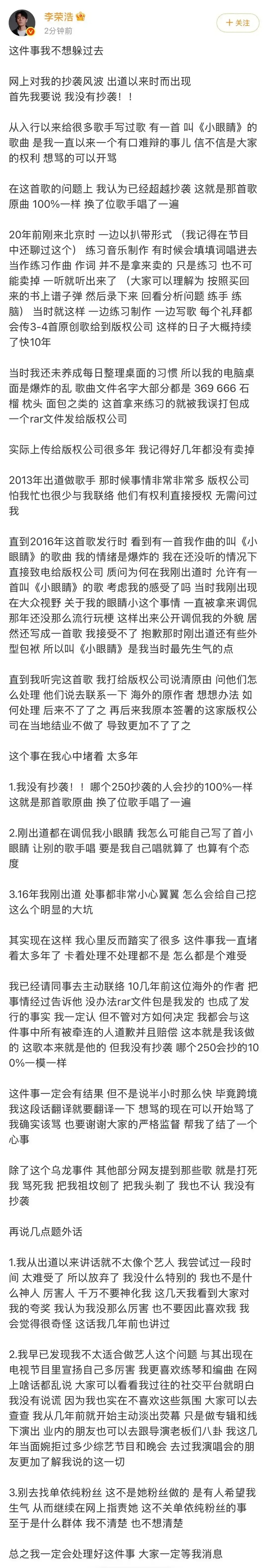 杨丞琳现在一定急得团团转吧！本以为是嫁给了音乐才子李荣浩，可现在竟然扒出李荣浩疑