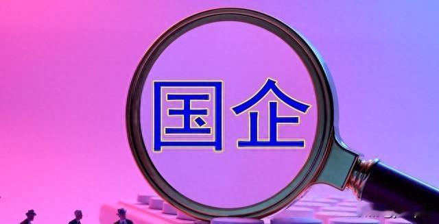 日本人不理解：一把手换得太勤，反而让企业陷入困境！

北汽蓝谷七年换了四任董事长
