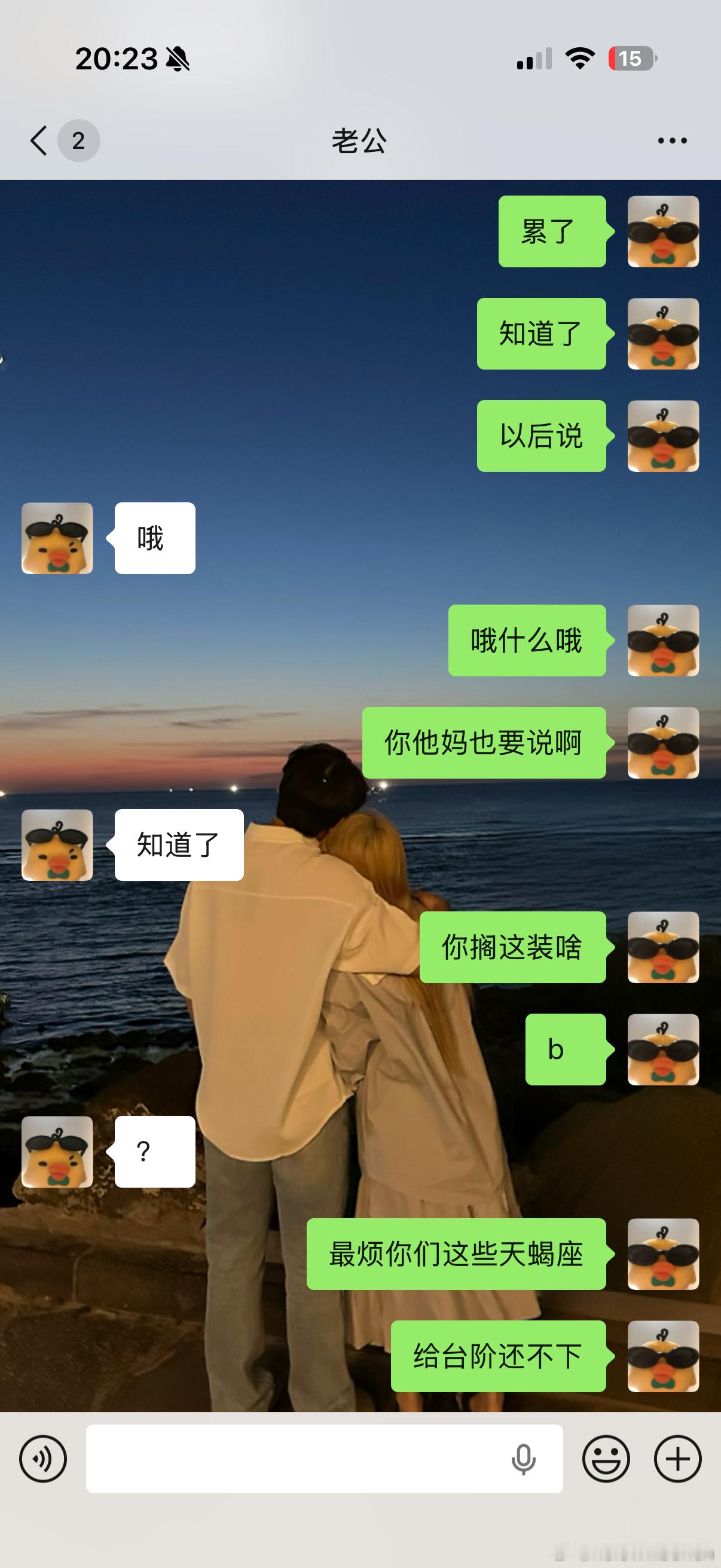 烦死了 