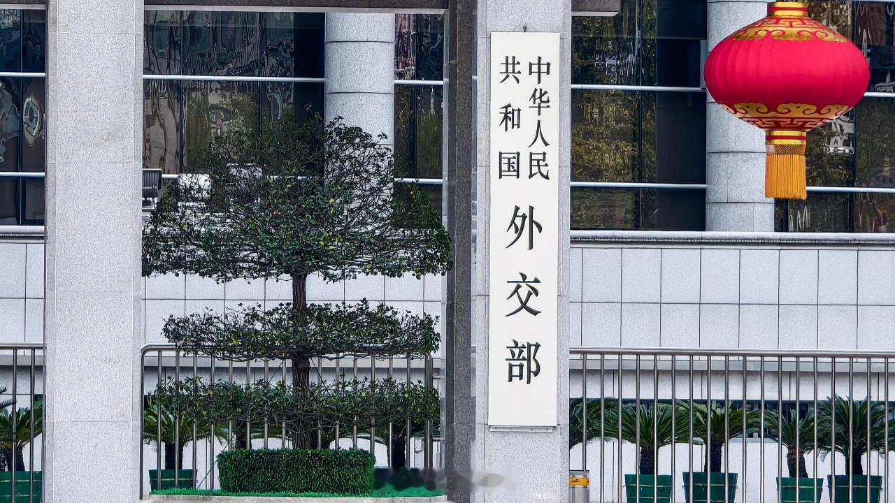 外交部回应英制裁2家中国实体【外交部：针对英制裁中方将采取必要措施】今天，外交部