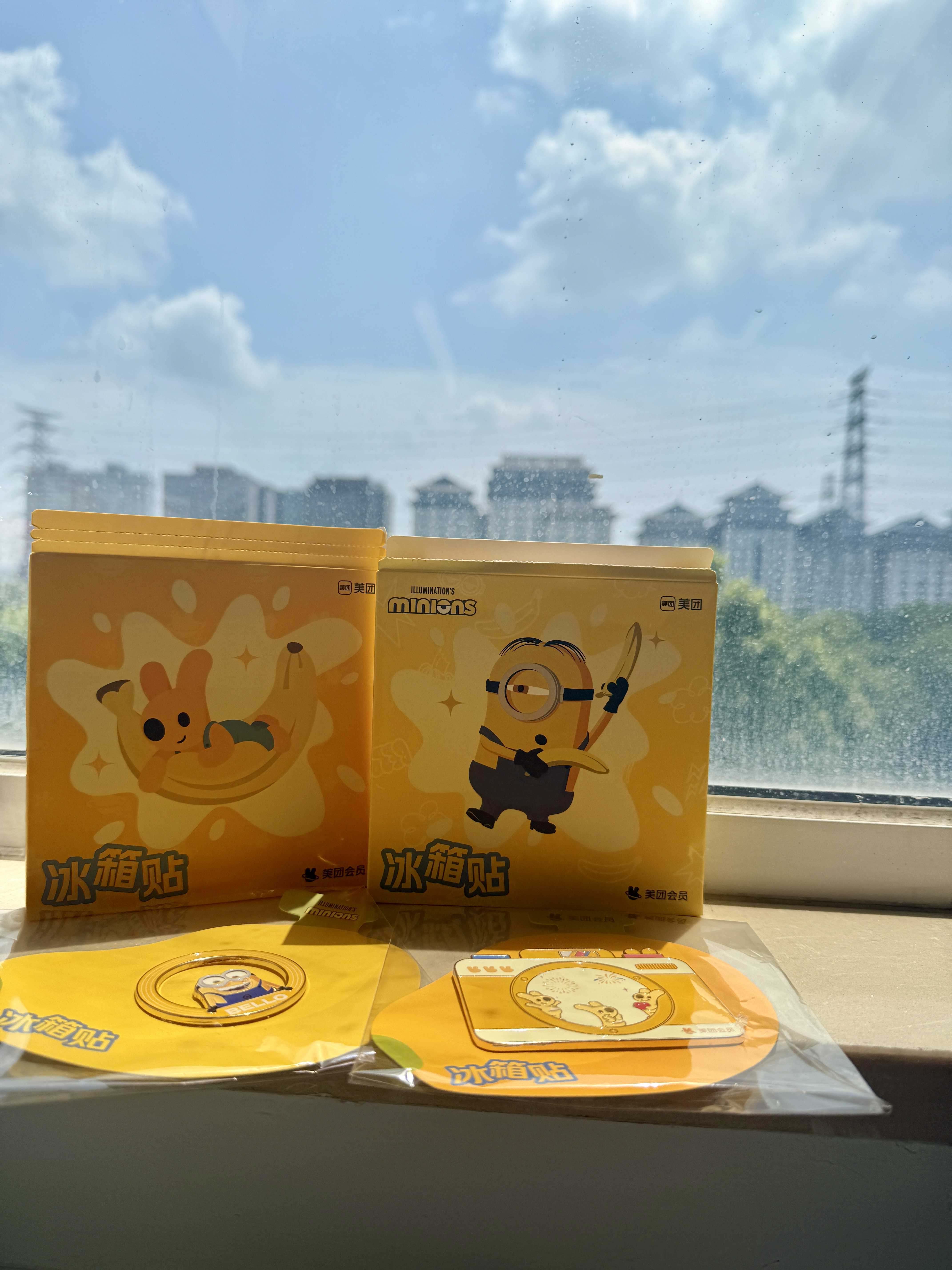 香蕉是世界上最善良的水果  每次以为薅完了点开上美团搜bananana领美团会员