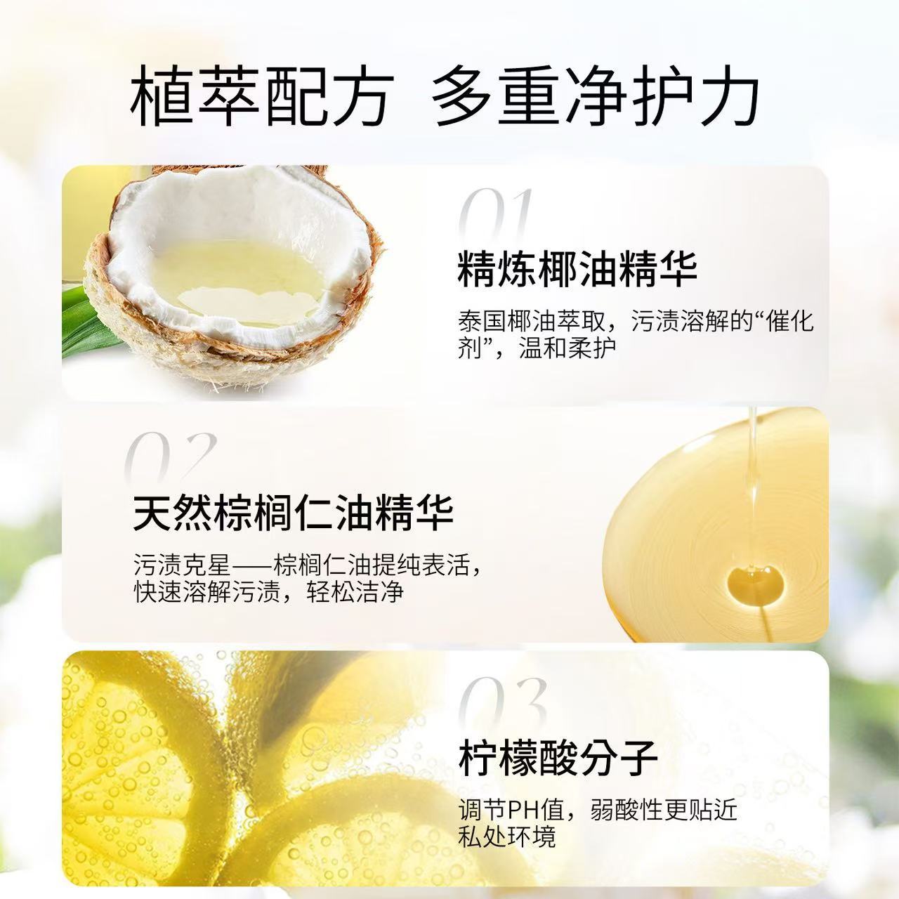 【TB到手价27.00】 甜美花香，蜜桃玫瑰内衣洗衣液！✨深层瓦解顽固污渍，血渍