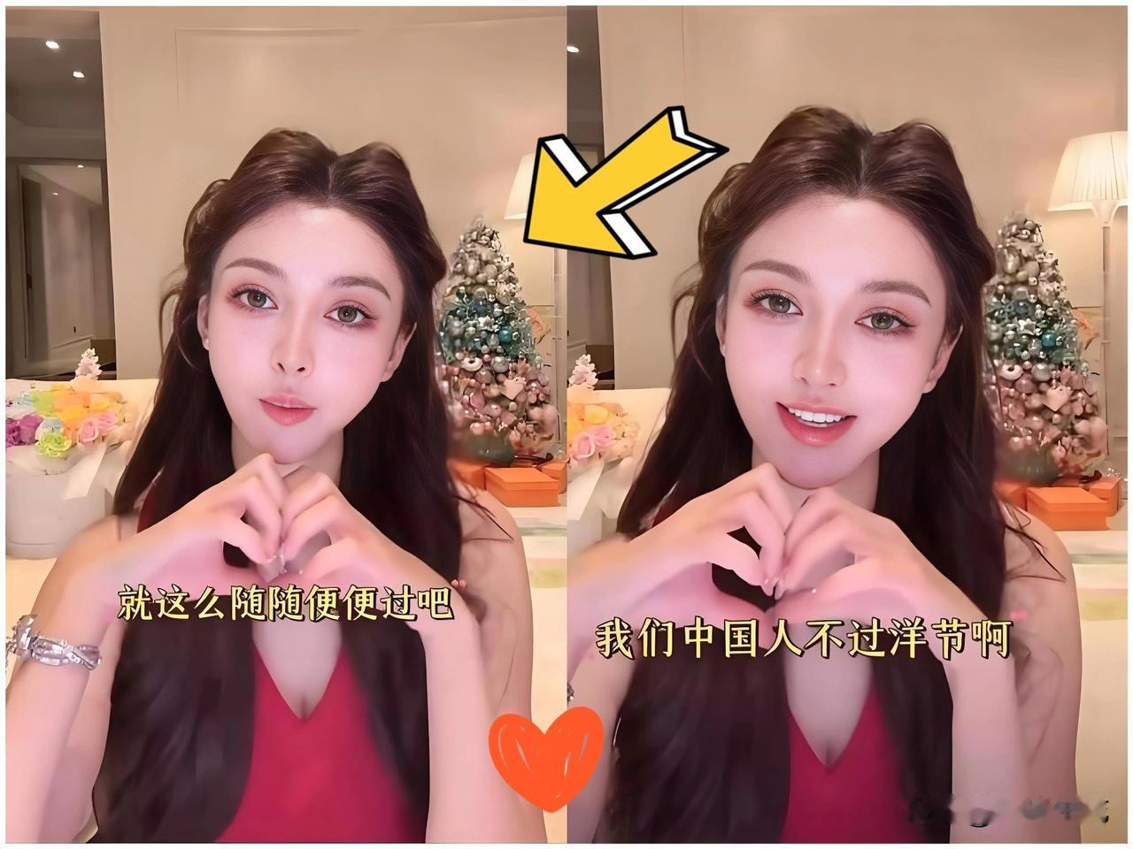 真给我整笑了


这操作属实看不懂。
 
叶珂站在那棵闪瞎眼的圣诞树前面摆拍，精