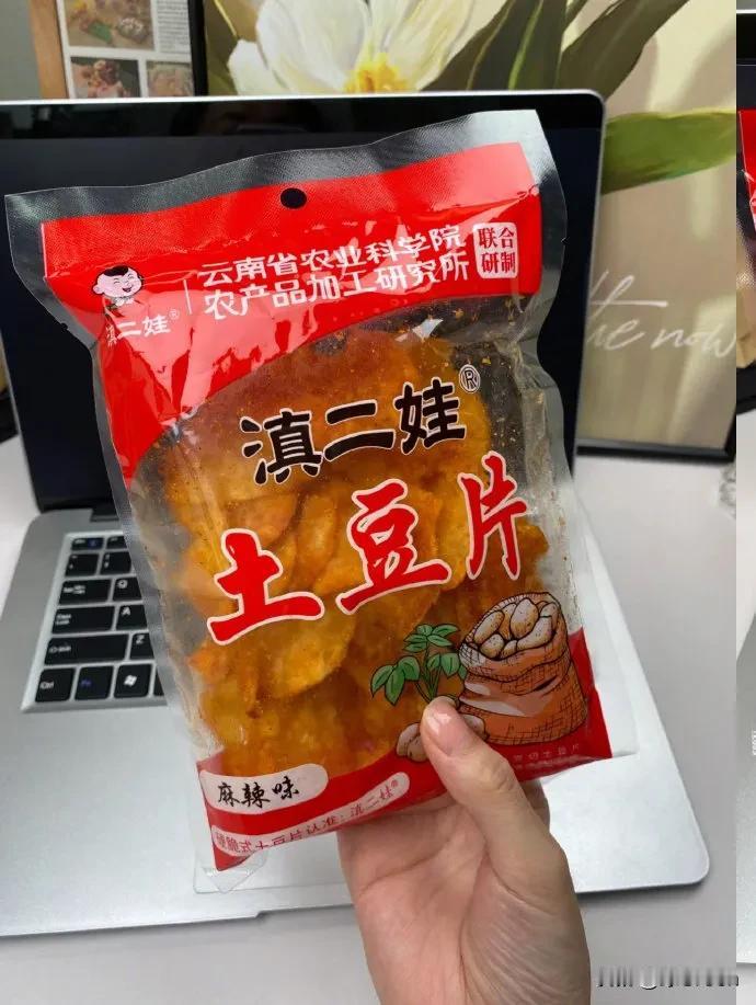 滇二娃这下完了，
3个结局已经注定。

1.彻底做不了年轻人市场了。不会玩就别玩