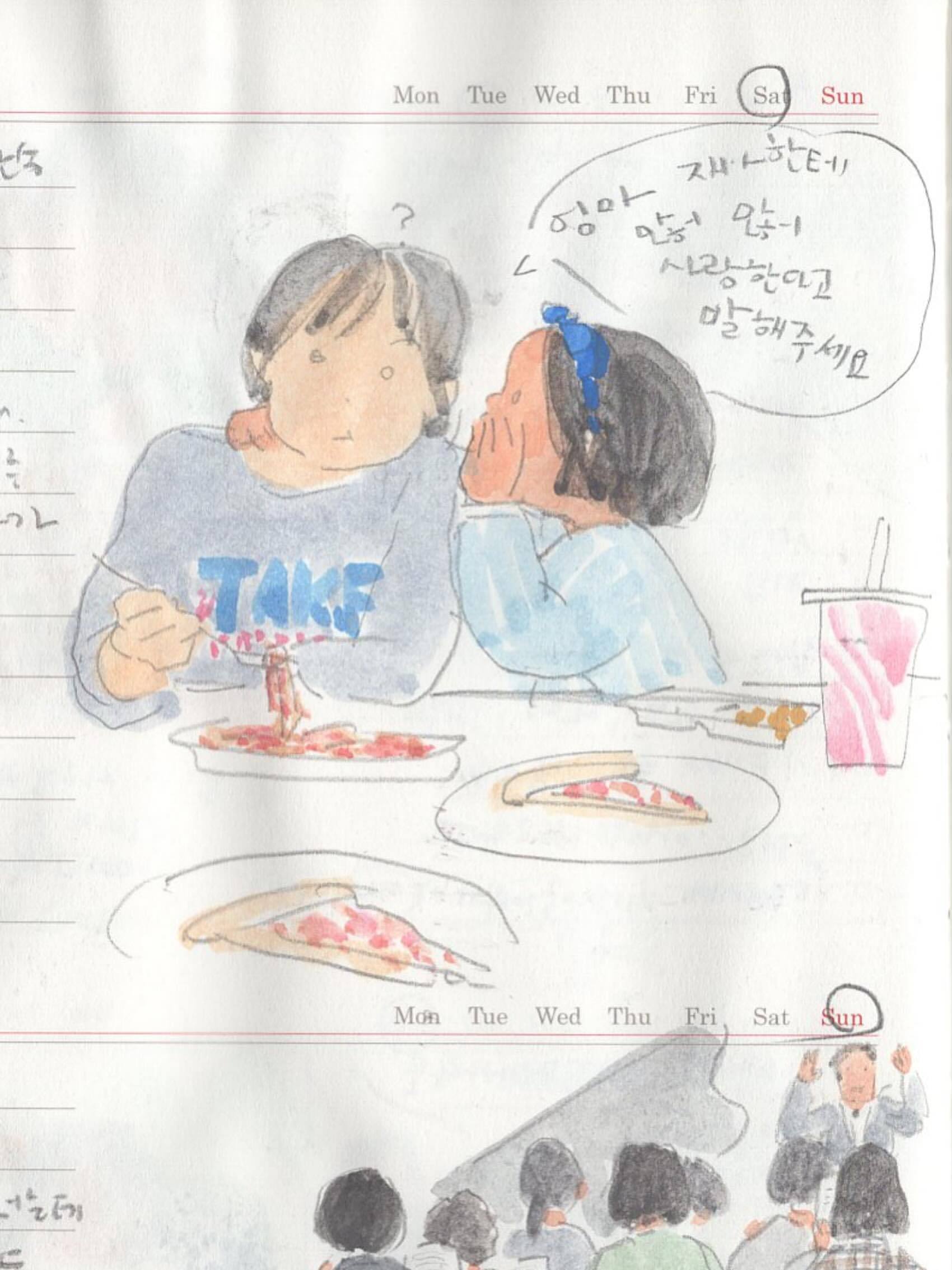 好幸福吧 🥣 / daybreakeun 