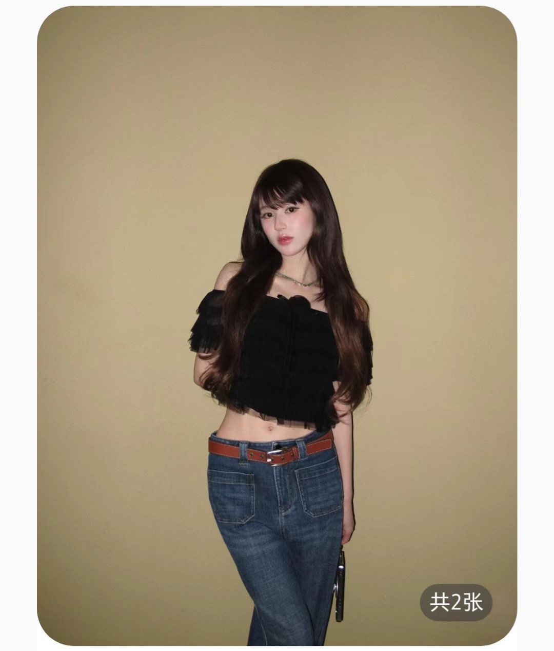 你是谁 