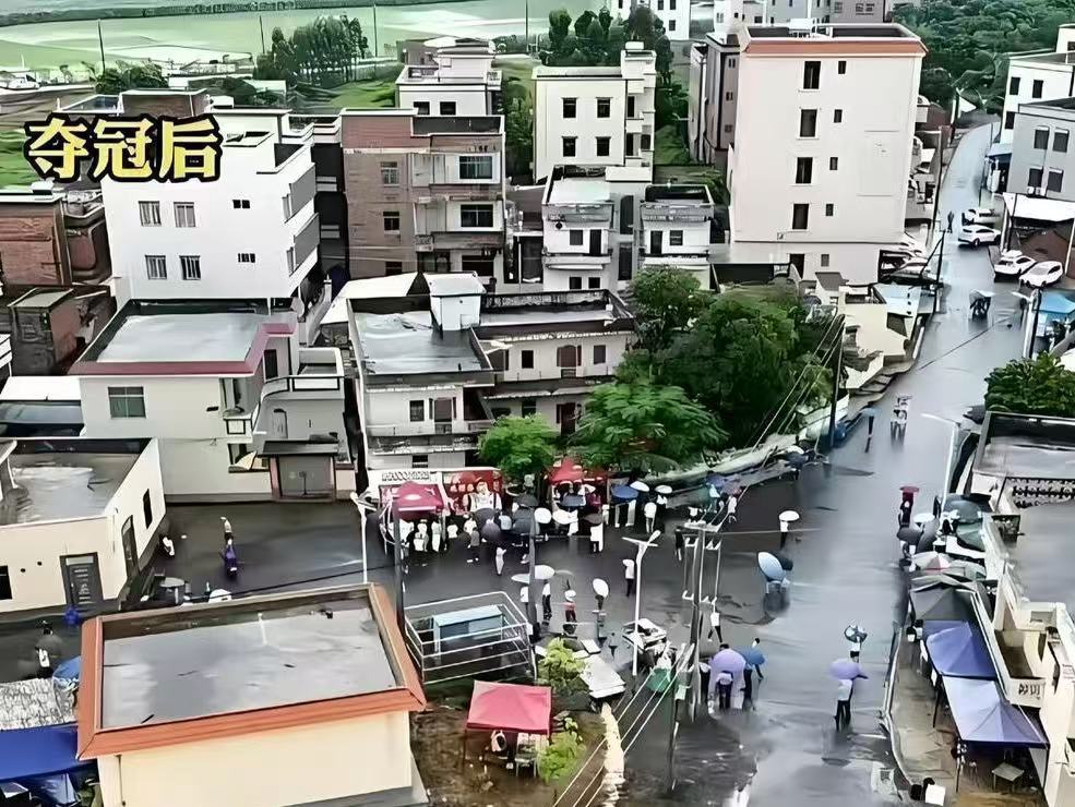 全红婵的老家，夺冠前 vs 夺冠后 