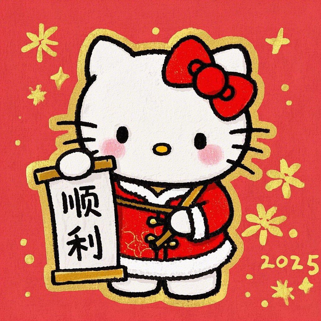 2025年新年可可爱爱头像~ 