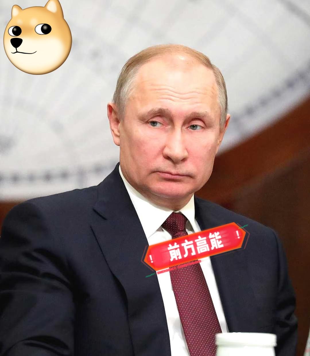 来自俄罗斯消息
12月2日，俄罗斯联邦安全会议副秘书赫拉莫夫放出一句放话说，只要