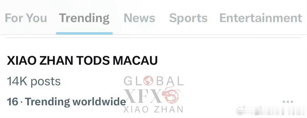 肖战澳门活动登世趋肖战澳门tods活动登世趋肖战澳门tods活动登世趋，牛，