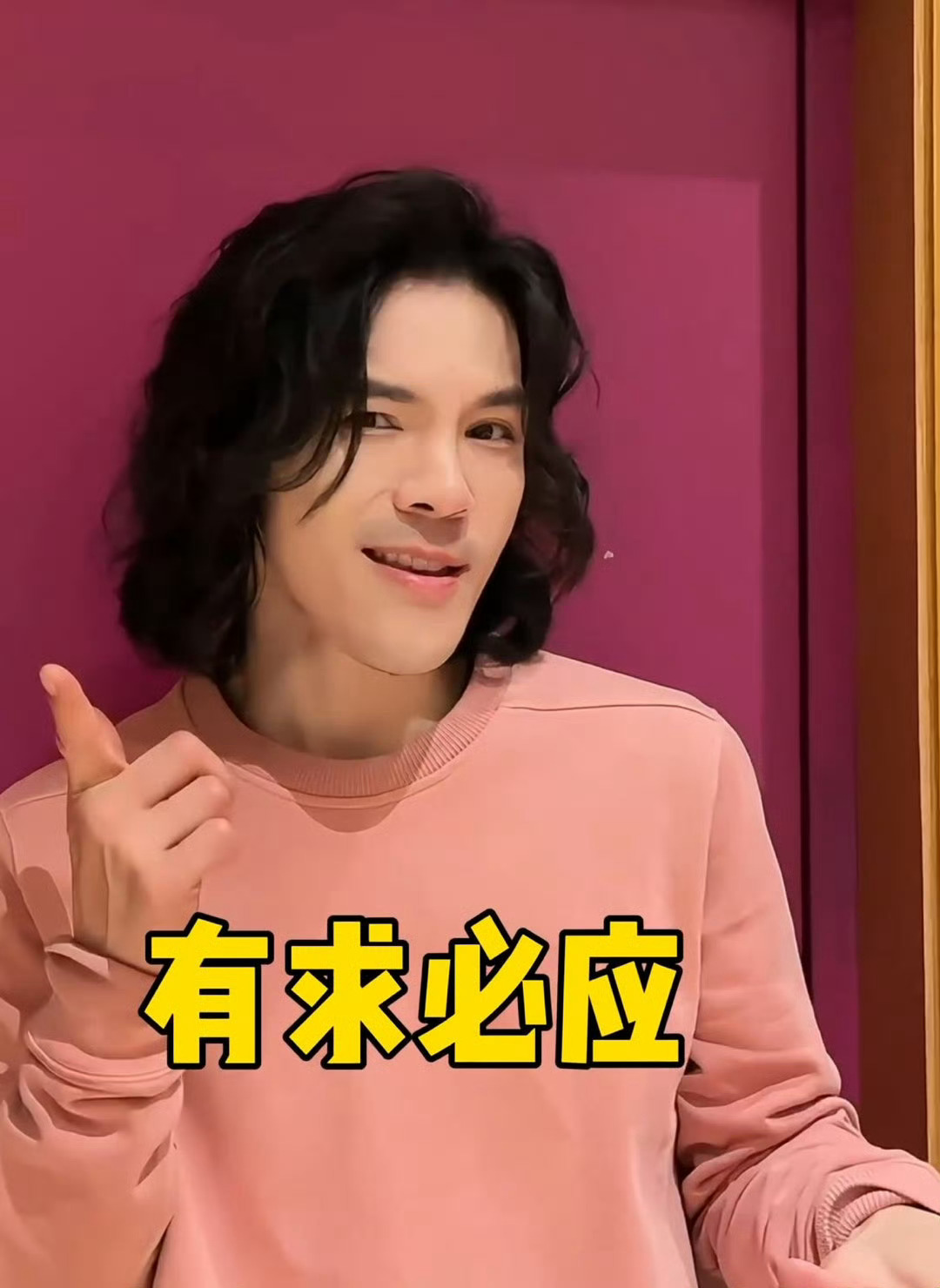 向佐抽象了一整年  向佐的路越走越宽了  哈哈哈哈向佐也是找到自己的赛道了，搞喜