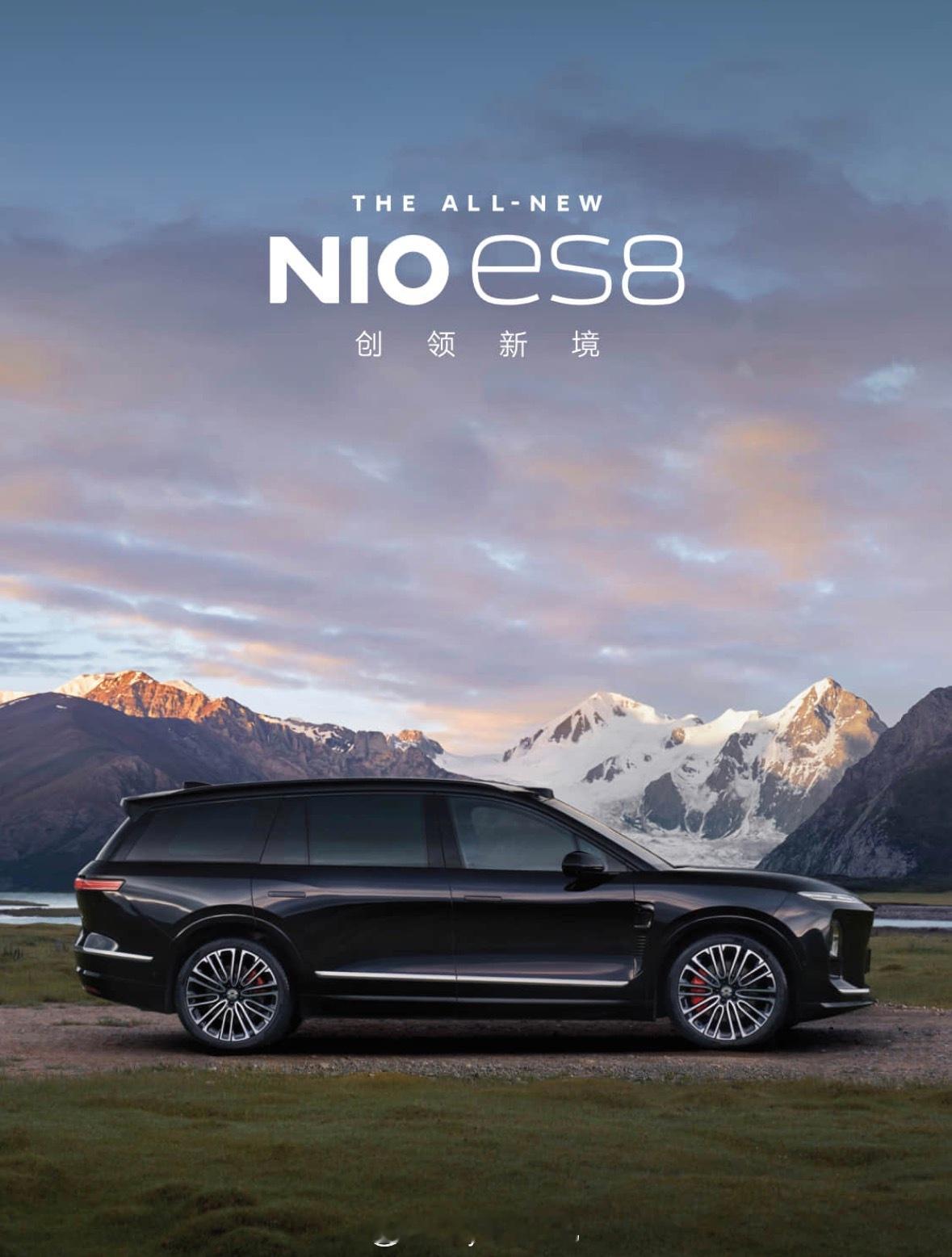 创领新境自在新境极氪8X新公路之王