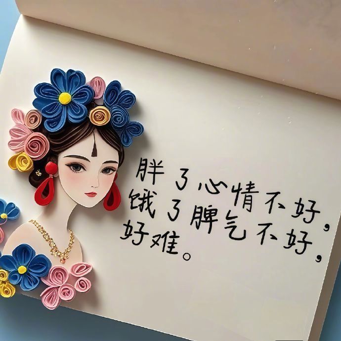 [2025] ​​​       “拔罐的人永远说你湿气重，美容的人永远说你皮肤