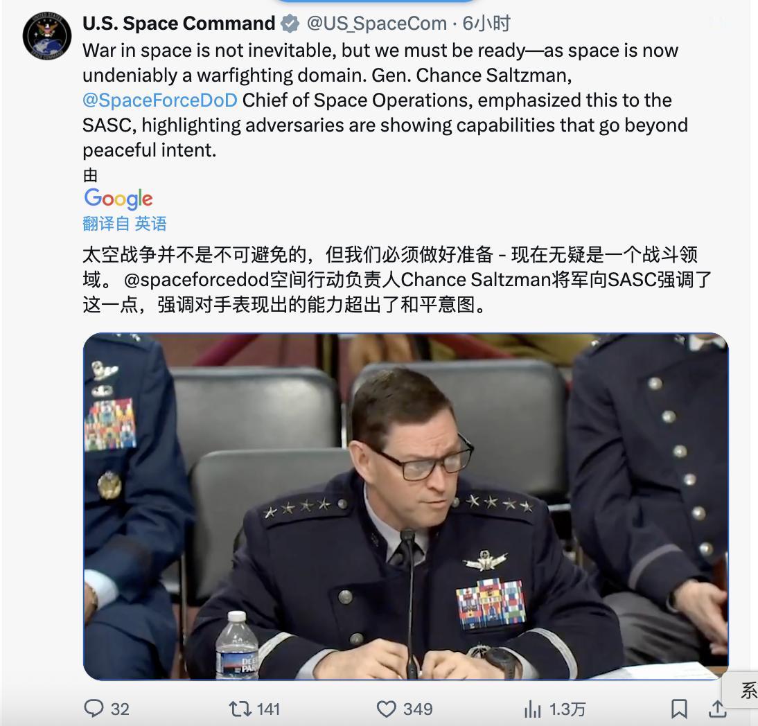 美国太空司令部最新对外宣传，该军事机构已经为打赢下一场太空战争做好准备