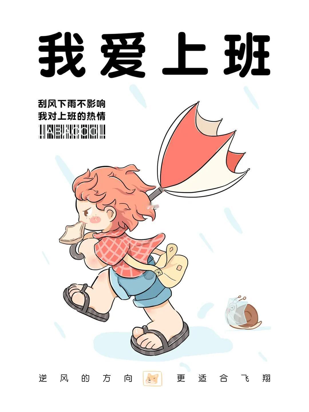 很多人问我26号是否出诊，答案是正常出诊。雷公电母，四海龙王，都无法阻挡我出诊的