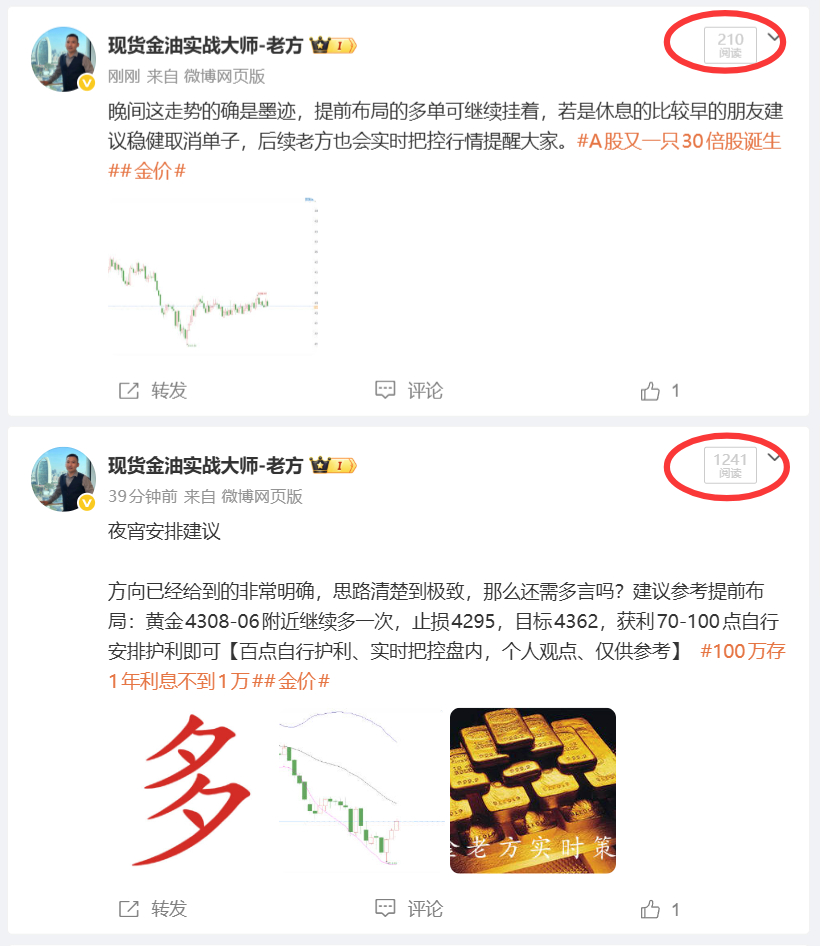 这里提醒一下场外关注老方的朋友，没有跟老方互相关注的朋友是无法关注全部博文，由于