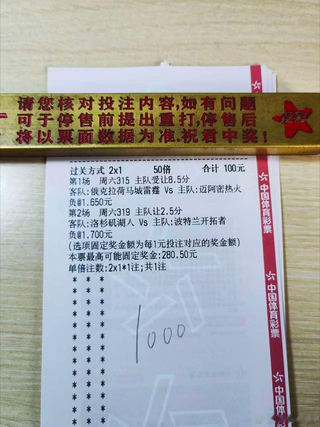 1月17日日常nbanba你我皆主角 315  NBA热火vs雷霆 319  N