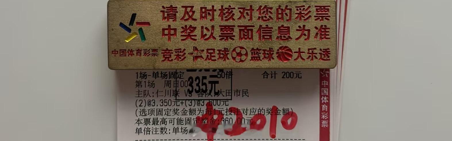 韩k单场进球数再度顺利拿下！还在摸爬滚打、没找对方向的朋友，可以点击主页置顶，跟