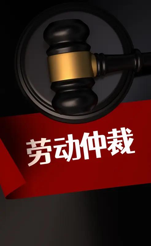 劳务派遣制度真该废除了！我追踪超2300起劳务派遣争议案例，全国超2100万派遣