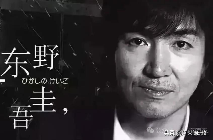 东野圭吾去世，享年68岁！他生前留下的19句关于人性的语录，句句真实！
很震惊，