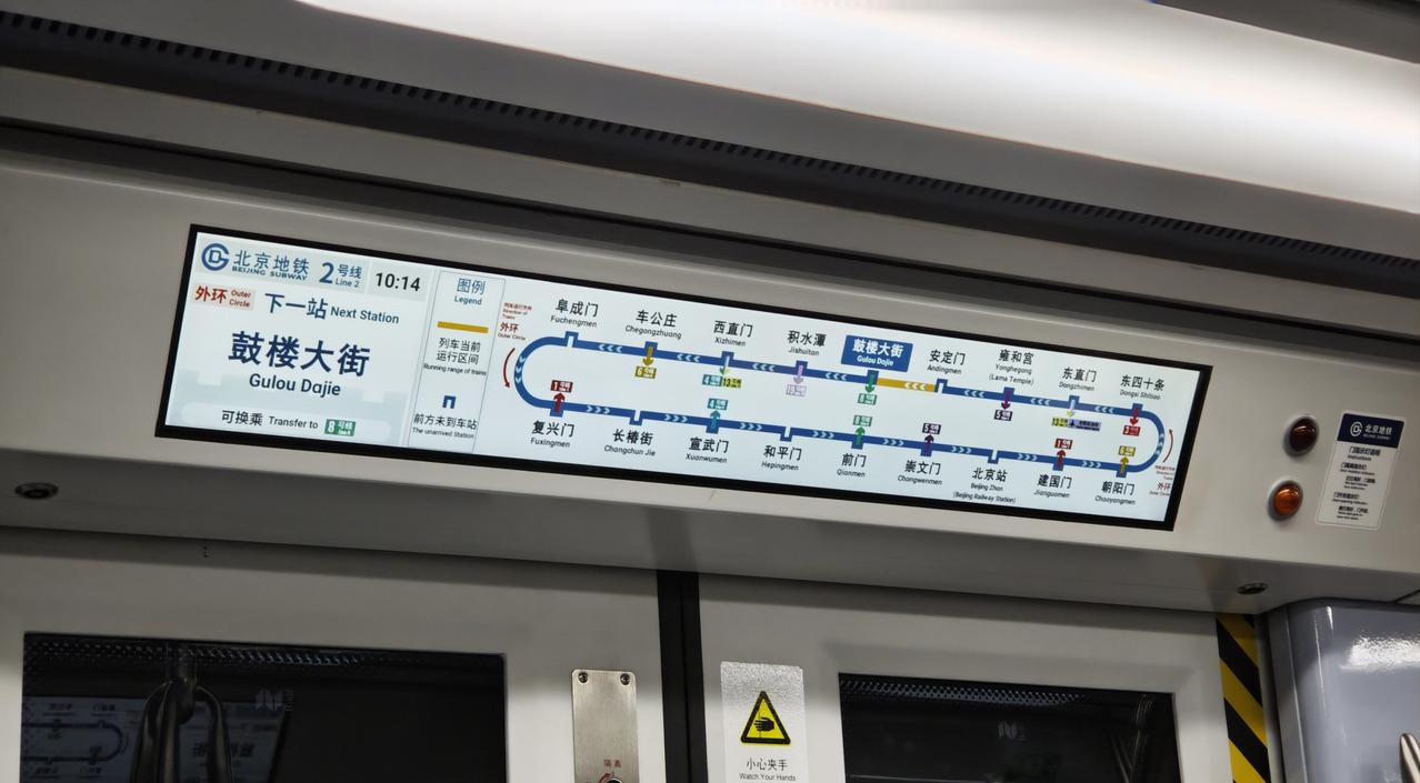 今天坐地铁发现图标换新啦
1⃣有了色彩搭配
2⃣增添了行进图标和下一站方向
3⃣