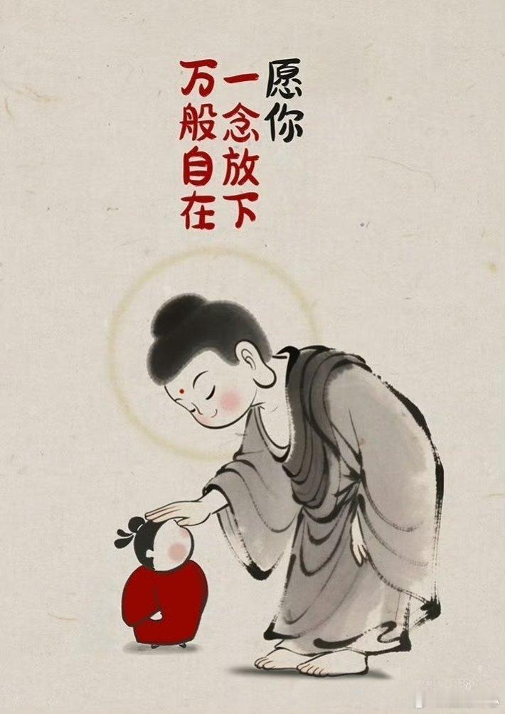 半生奔波忙碌，也曾诸多怨言。好在渐渐明白，平凡就是平安。 ​​​