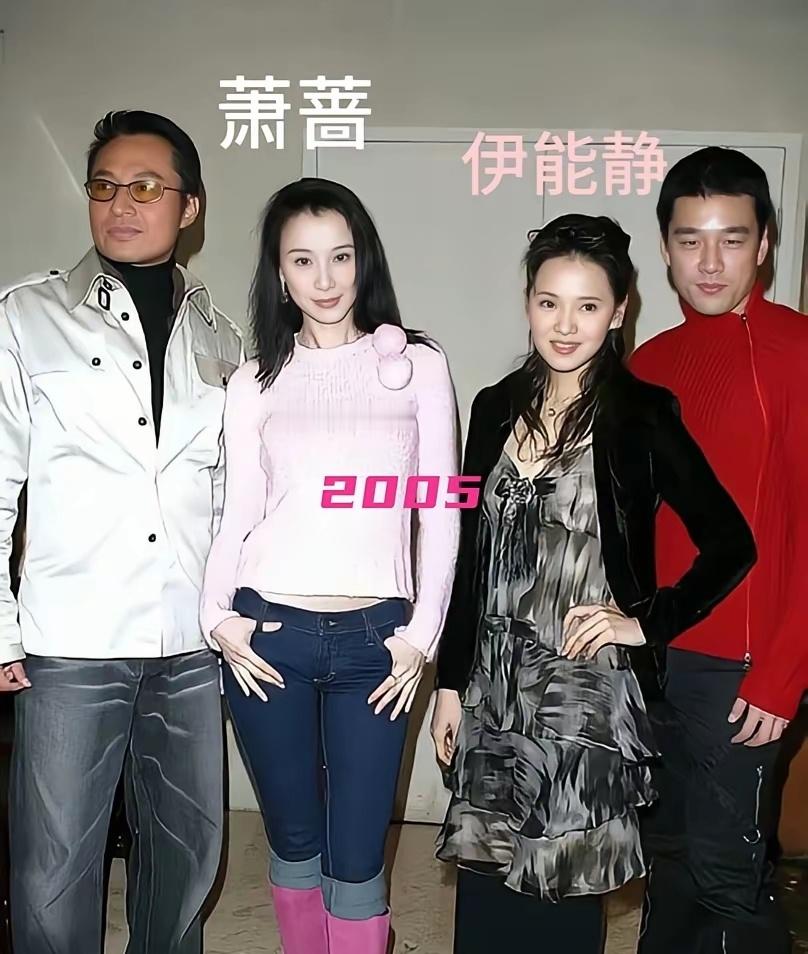 萧蔷当年要是不说那句话，林志玲根本没机会站到她身边。 